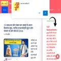 fastloanhindi.com
