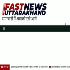 fastnewsuttarakhand.com