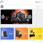 faststore.ir