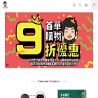 fatboyoutlets.com