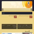 fatehinfo.net