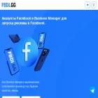 fbdigg.com