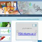 fdo.nkums.ac.ir