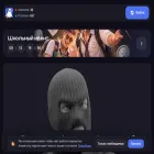 fearproject.ru