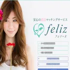 feliznet.jp