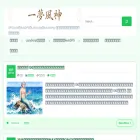 fengshen.cn