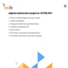 fenixfin.ru