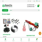 fermateh.com.ua