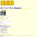 ffortune.net