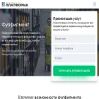 ff-platform.ru
