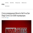 ffxx.ru