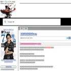 fgamers.jp