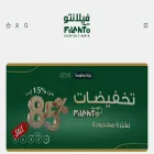 filanto.sa