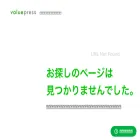 files.value-press.com