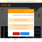 filmazon.host