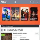 filmix.ai