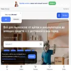 filterix.ru