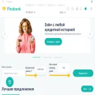 finabank.ru