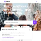 findgid.ru
