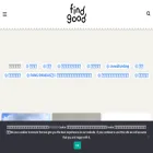 findgood.jp