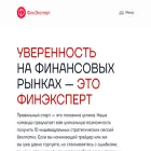 finexpert.capital