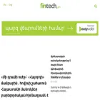 fintech.am