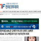 fintechtoday.co.kr