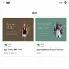 finup.kwiga.com