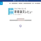 first.lifesciencedb.jp