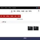 firstchhattisgarhnews.com