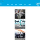 firstonenews.com