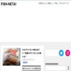 fish-neta.com