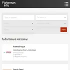 fisherman-info.ru