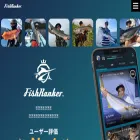 fishranker.jp