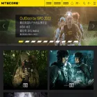 flashlight.nitecore.cn