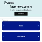 flavornews.com.tw