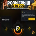 floatup.pro