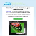 floomby.ru