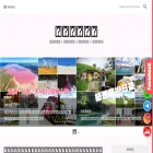 flyblog.cc