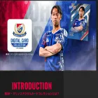 f-marinos-digitalcard-collection.com