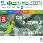 fmm.geo-itoigawa.com