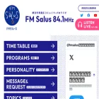 fm-salus.jp
