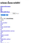 folkpeople.com