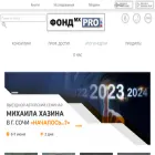 fondmx.pro