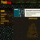 fonlinew.ru