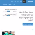 fontstatic.com