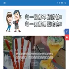 foodiemap.tw