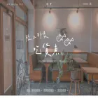 foodieyu.com