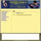 football-uniform.seesaa.net