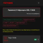 foothubhd.org